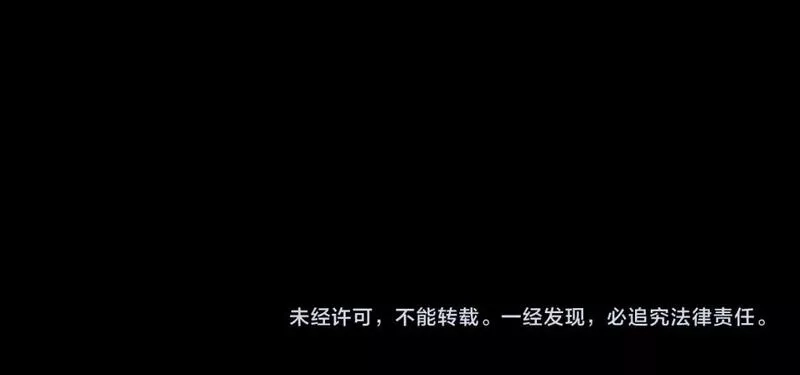 我被地球绑架了,第19话 狩猎开始,第119张